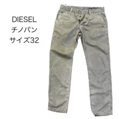 DIESEL ディーゼル チノパン カーキ ベージュ W32 ③