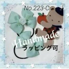 【新作】かわいい巻きバラのプリンセス風グログランリボンキッズヘアゴム2個セット