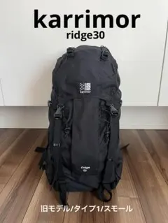 karrimor ridge 30 カリマー　リッジ30 タイプ1 ブラック　黒