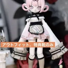 2026年最新】球体関節人形 1/8の人気アイテム - メルカリ