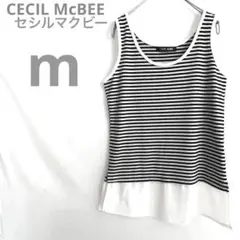 セシルマクビー/CECIL McBEE ＊異素材 タンクトップ 白黒ボーダーのサムネイル