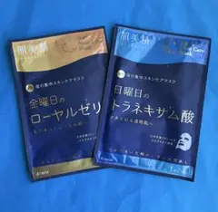 【肌美精】薬用 3Dシートマスク フェイス パックのサムネイル