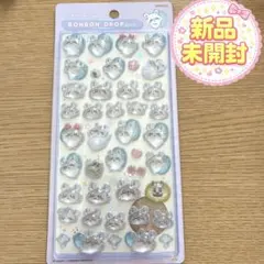 【正規品】ボンボンドロップシール モモンガ 新品未使用