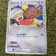 ポケモンカード】超貴重！2009年 ミミロルM LV.33 ヒカリ 神イラスト