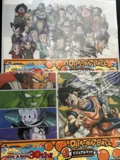 2026年最新】一番くじドラゴンボール ビジュアルマットの人気アイテム