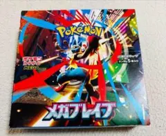 2025年最新】ポケモンカード box シュリンク無しの人気アイテム - メルカリ