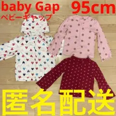 baby Gap 女の子用　95cm ウインドブレーカー　ロングTシャツ ロンT