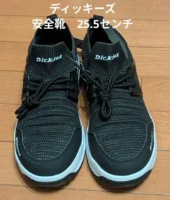Dickies 安全靴 25.5cm ブラック　D-3314のサムネイル