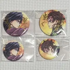 ち*る様 鬼滅の刃 「繋ぐ」描き下ろしイラスト E賞 F賞