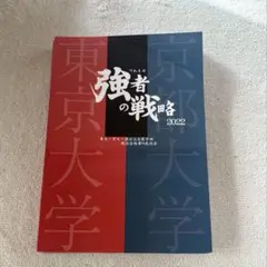 Item thumbnail for item fc112ab4-8554-4498-a896-86b15c5db27b