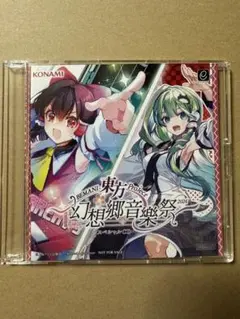 星ノ少女ト幻奏楽土 / cosMo@暴走P - メルカリ