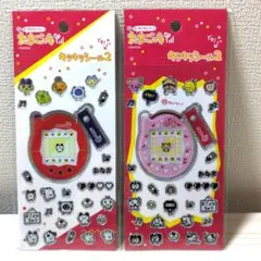 新品　国内正規品　たまごっち　キラキラシール2　シール　ステッカー　赤　ピンク
