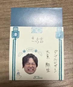 2026年最新】ダブルヒガシ アクリルの人気アイテム - メルカリ