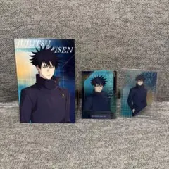 新品 呪術廻戦 プラザ ロフト 購入特典 ポストカード クリアカード 伏黒恵