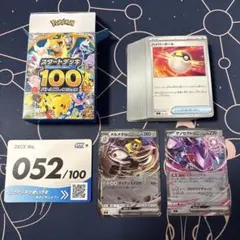 k*u様 ʚ*読様 ポケモンカードゲーム スタートデッキ100 •デッキ番号：2