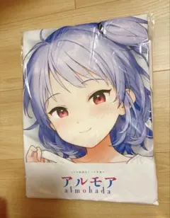 2026年最新】アルモア 抱き枕の人気アイテム - メルカリ