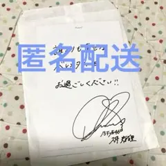 Item thumbnail for item 05079509-e797-4388-9605-0e8657318472