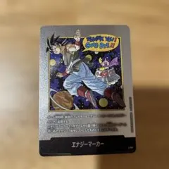 ドラゴンボール マンガブースター エナジーマーカー42巻