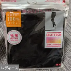 ユニクロ極暖HEATTECH EXTRA レギンス Mサイズ ブラック