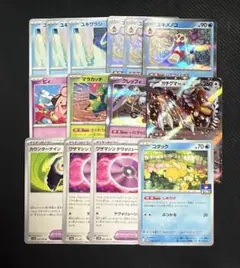 ポケモンカードゲーム メノコマシラ デッキパーツまとめ売り