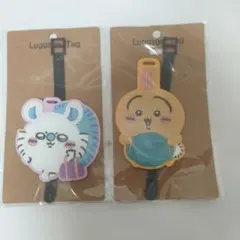 ラゲッジタグ ネームタグ 2種セット