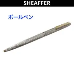 SHEAFFER シェーファー ヴィンテージ ボールペン シルバーカラー