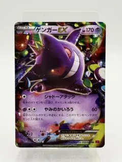 2025年最新】ファントムゲート ゲンガーの人気アイテム - メルカリ