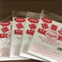 厚4お徳用接着芯4セット