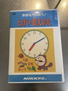 新品未開封品 ＮＩＫＫ映像 DVD まとめ売り 8本セット ニック映像 新品未開封品 NIKK映像 DVD まとめ売り 8本セット ニック