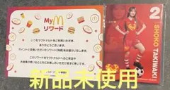 LOVE オリジナルサッカーカード 10種セット イコラブ マクドナルド