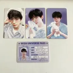 2025年最新】nctWISH シーグリの人気アイテム - メルカリ