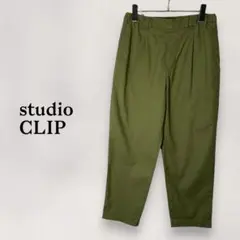 studio CLIP /綿麻 テーパードイージーパンツ/S