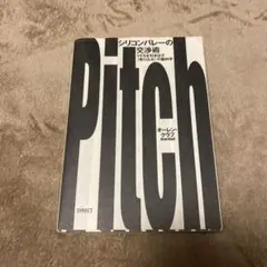 Item thumbnail for item 4291a731-5f49-45f8-aa04-6b9cde6cf189