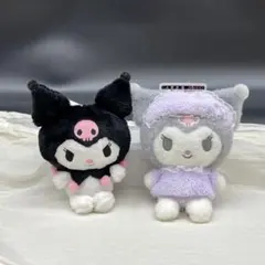 サンリオ クロミ ボールチェーン付 マスコット 2点 ほわほわ おうちパジャマ
