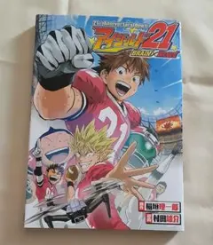 Item thumbnail for item 18cf48a6-b73e-4fa2-9c85-3e2cd2b4e4a2