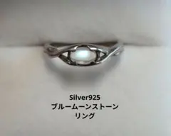 オールド4℃ ムーンストーン Silver925 リングのサムネイル