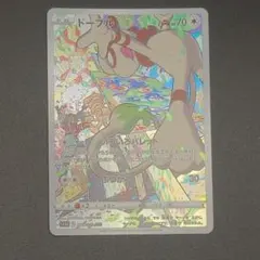 ポケモンカード ドーブル CHR s11aのサムネイル