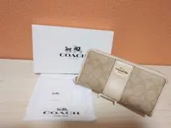 COACH ベージュ ホワイト シグネチャー、ラウンドファスナー長財布