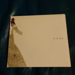 Item thumbnail for item 7037a19c-a934-4b07-add7-29e591a1a898