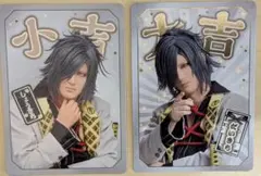 ミュージカル刀剣乱舞　大典太光世