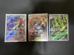 ポケカ　ロケット団のヘルガー、ワナイダー、ヤミカラス　ar3枚セット