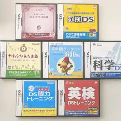 公認 漢検DS　英検　やわらかあたま塾　日本文学　英単語他まとめ売り