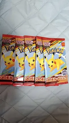 ポケモンカードMEGA 5パック マクドナルド ハッピーセット2025 未開封