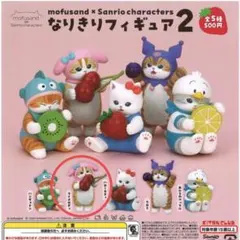 mofusand もふさんど×サンリオ なりきりフィギュア2 マイメロディ