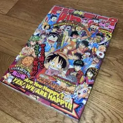 週刊少年ジャンプ1989年3月13日 特別読切○ 空丸くん日本晴れ○鳥山明