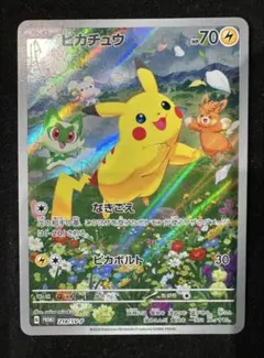 2026年最新】promo sv-pプロモカード 218/sv-pの人気アイテム - メルカリ