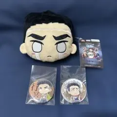 【匿名配送】鬼滅の刃 悲鳴嶼行冥 3点セット