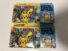 ポケモンババ抜き 3種類 スタートデッキ1種類 - メルカリ