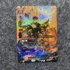 2026年最新】炎王 バーン ノヴァの人気アイテム - メルカリ