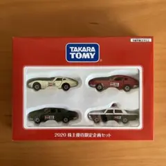 2026年最新】株主優待 トミカの人気アイテム - メルカリ